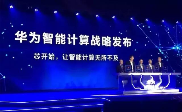 “+智能”的華為云,將帶來(lái)怎樣的未來(lái)? “+智能”的華為云,將帶來(lái)怎樣的未來(lái)?