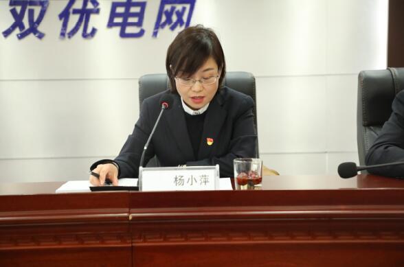 城固供電分公司黨建+安全夯實高質量發展基礎