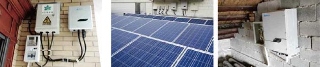 GPRS---戶用光伏系統的首選