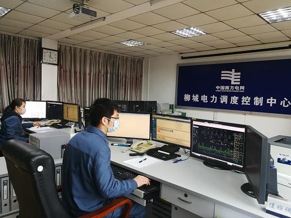 南方電網廣西柳州柳城供電局:精心開展電力調度 護航疫情防控用電