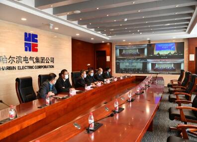 哈電集團同步三地簽約,投資拉動電力裝備制造復(fù)工復(fù)產(chǎn)