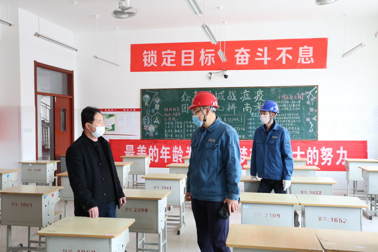 國網(wǎng)諸城市供電公司:上門“體檢”護航返校復學