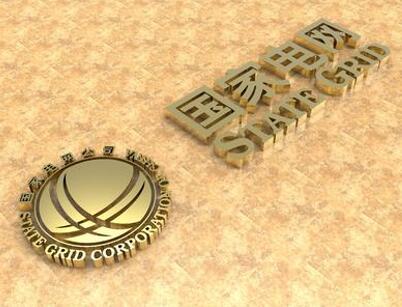 “四優(yōu)一快、陜電外送”，毛偉明去陜西重點還說了啥?