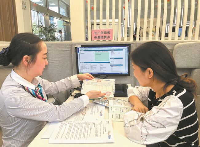 國網浙江電力創新線上服務,滿足用戶多元需求