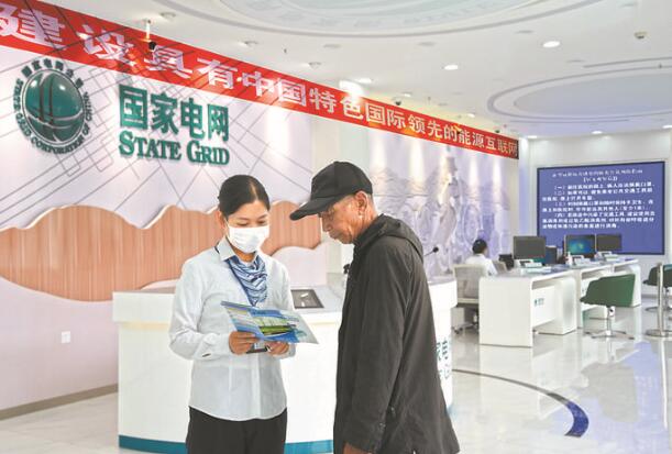 國網甘肅電力全業務線上服務,讓用戶“一次都不跑”