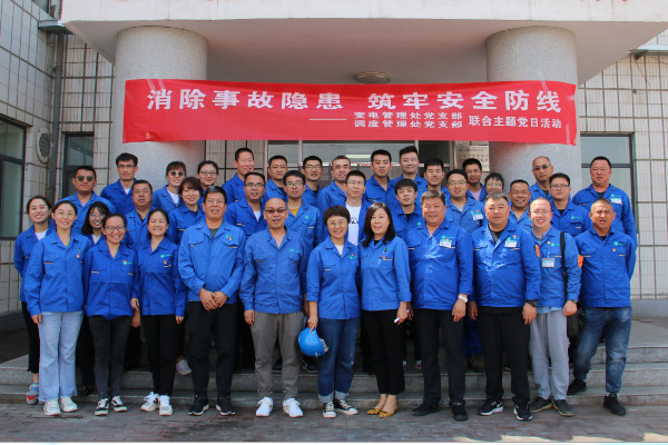 烏海電業局變電管理處：做實“黨建+” 融合促提升