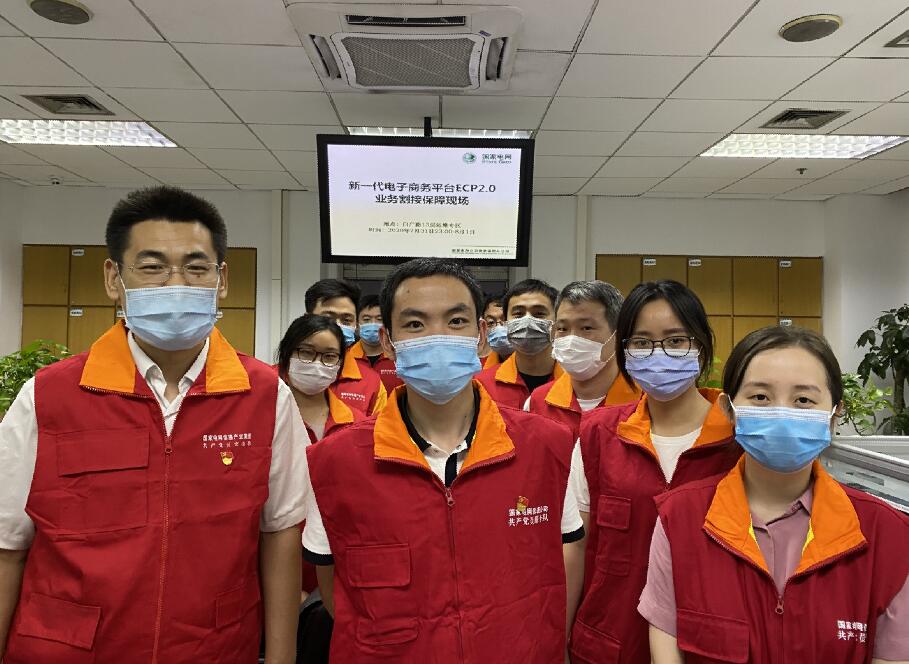 國(guó)網(wǎng)信通產(chǎn)業(yè)集團(tuán)：創(chuàng)新實(shí)踐、攻堅(jiān)克難，疫情防控和復(fù)工復(fù)產(chǎn)兩不誤