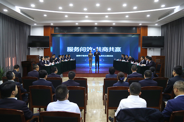 國網(wǎng)寧?？h供電公司：開展服務(wù)問效主題活動，共商共贏優(yōu)化營商環(huán)境