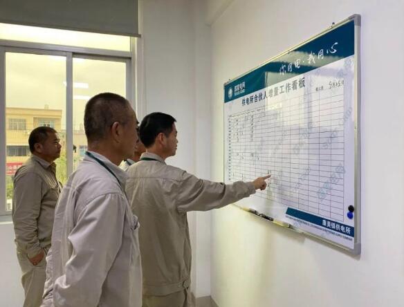 國網(wǎng)福建東山供電:“三優(yōu)化、三提升”,做好供電所績效“加減法”