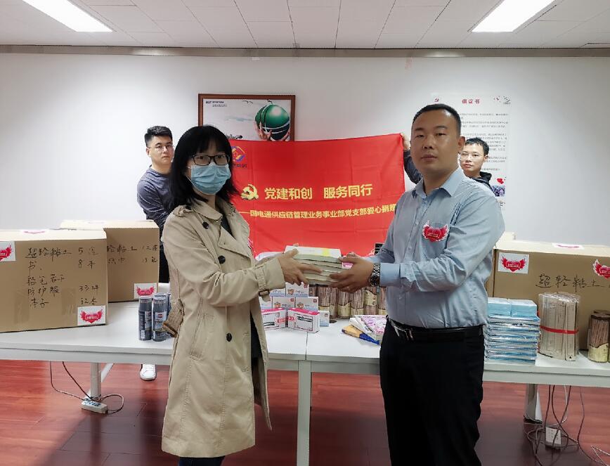 國網(wǎng)信通產(chǎn)業(yè)集團(tuán):助學(xué)圓夢脫貧攻堅(jiān) 為北冶小學(xué)幸福感“加溫”