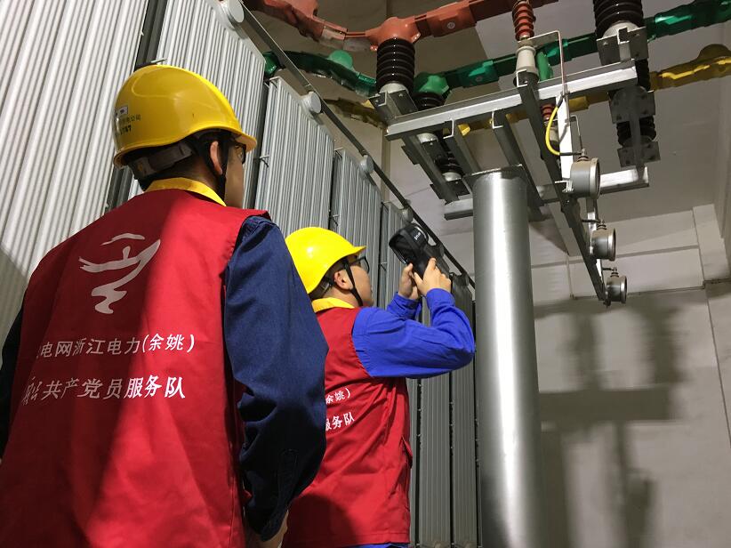 國網余姚市供電公司立“早”突“實”查隱患備戰迎峰度冬