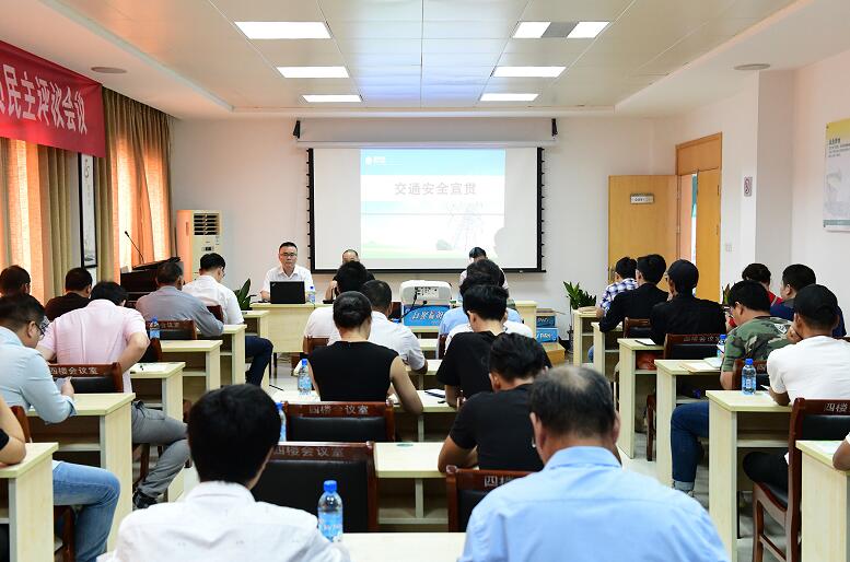 國網慈溪市供電公司組織開展交通安全培訓提升行車安全意識