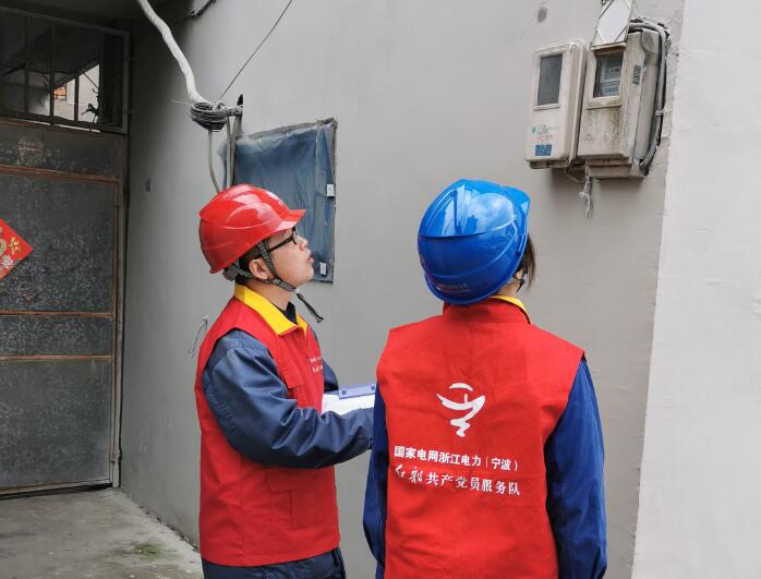 浙江寧波供電公司“黨建+”打響降損提質攻堅戰