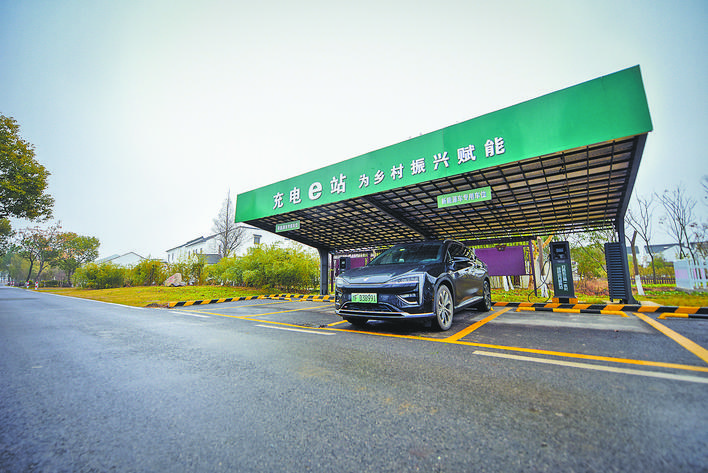 國網浙江電力：充電樁進鄉村 車主告別“里程焦慮”