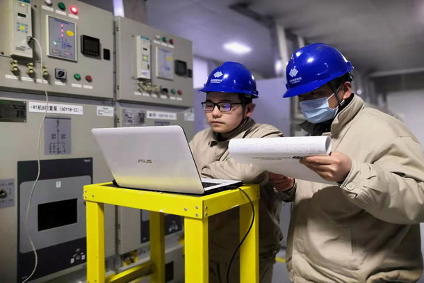 神皖能源馬鞍山發電公司完成保護定值核查