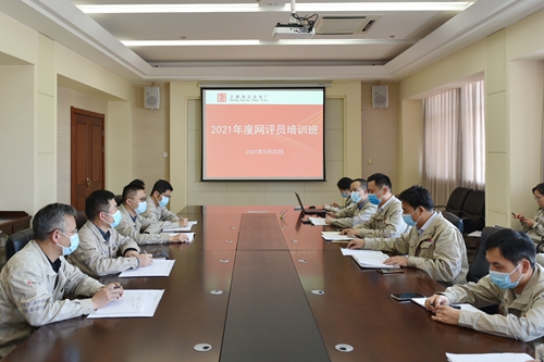 大唐淮北發(fā)電廠:結合黨史學習教育 提升新聞輿論引導力