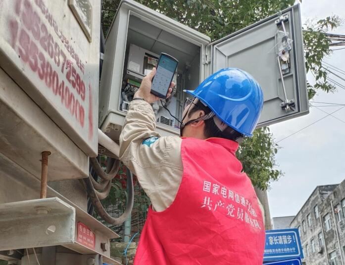 國網信通產業集團在防汛救災中勇于擔當