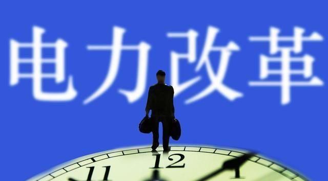 全國推行分時(shí)電價(jià),普通居民用電到底會(huì)上漲多少?