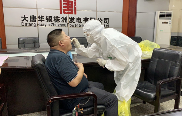 聞令而動,“戰(zhàn)時”擔當——大唐華銀株洲發(fā)電公司統(tǒng)籌推進疫情防控與生產(chǎn)經(jīng)營發(fā)展工作紀實