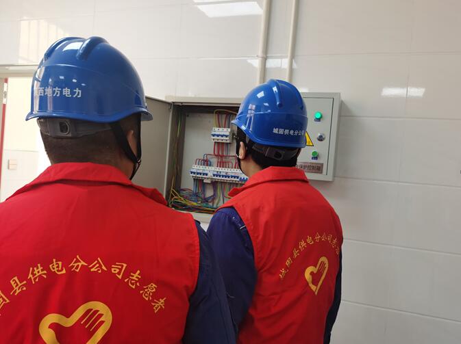國網城固供電公司:又到開學季 安全用電我護航