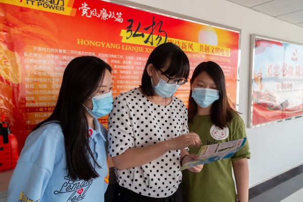 線上線下齊發力:永安天泰電力公司深入開展節能宣傳周主題活動