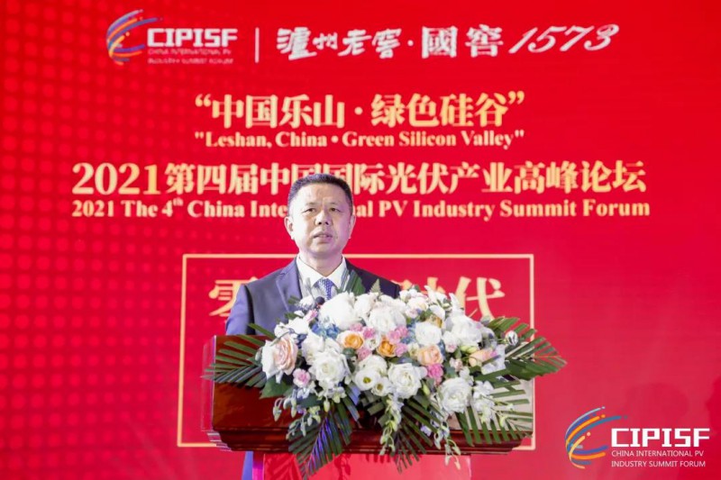 助力“碳達峰、碳中和”,中國光伏行業協會發布行動倡議書