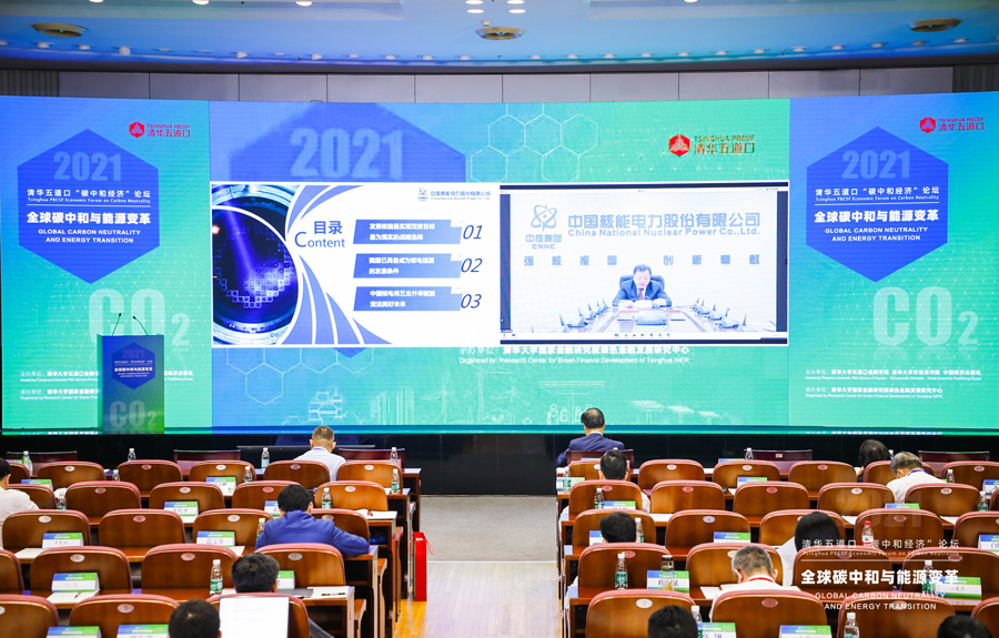 盧鐵忠:我國已具備成為核電強國的發展條件