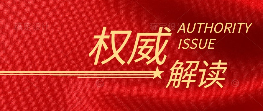 長篇解讀:碳達峰碳中和政策對光伏行業的18處顯著影響 索比光伏網 今天