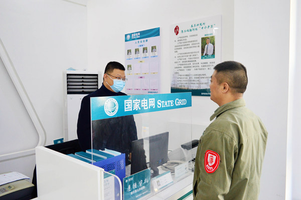 湖北襄陽(yáng)老河口市供電公司:“三全”工作法,管控微權(quán)力