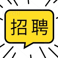 南方電網(wǎng)選聘一級(jí)職業(yè)經(jīng)理人 點(diǎn)擊查看崗位、聘期、待遇