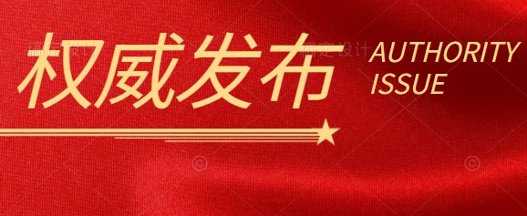 利率1.75% 有望釋放1萬億 央行碳減排支持貨幣政策工具支持清潔能源發(fā)展