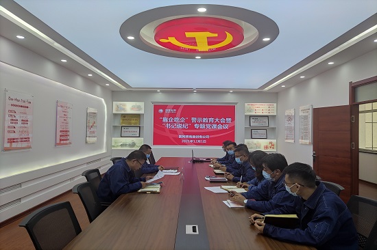 國網(wǎng)張掖肅南縣供電公司:標(biāo)本兼治 精準(zhǔn)聚焦“靠企吃企”專項(xiàng)整治