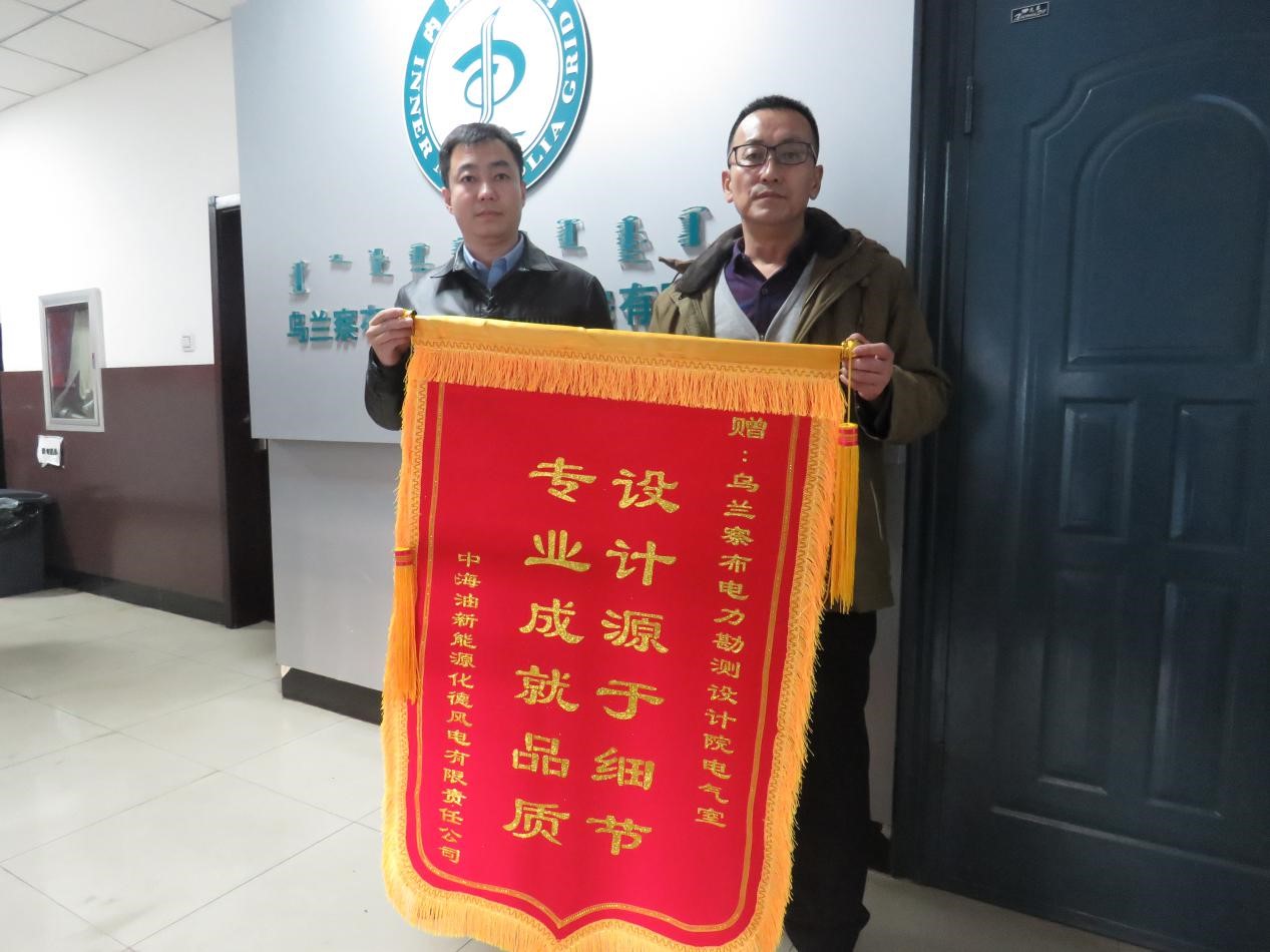 烏蘭察布電力設計院優質服務助力工程高效推進