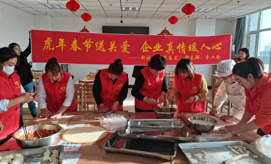 呼和浩特市新城供電公司:歡天喜地賀新春