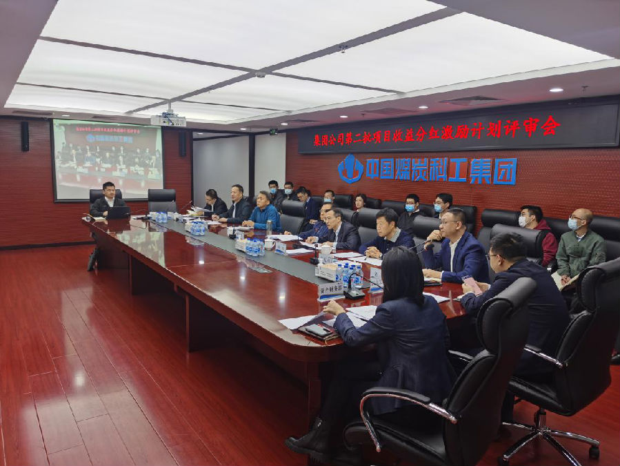 中國煤炭科工:聚智發(fā)“勵(lì)”,改出一片新天地