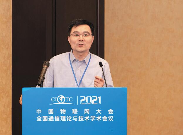 繆巍?。褐铝﹄娏π畔⑼ㄐ排c物聯體系建設