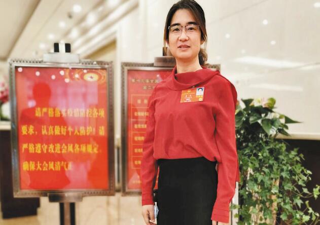 【兩會】全國人大代表魯曼:服務鄉村產業結構轉型升級和綠色發展