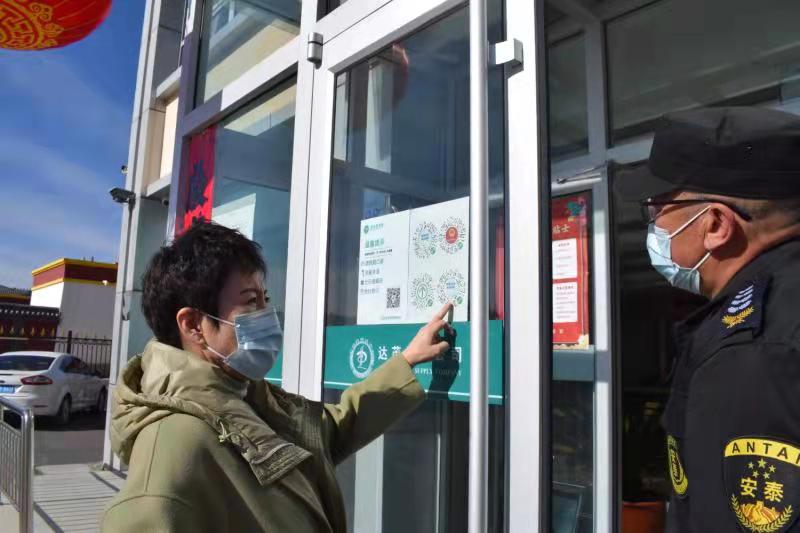 強化監督檢查，筑牢疫情防控線