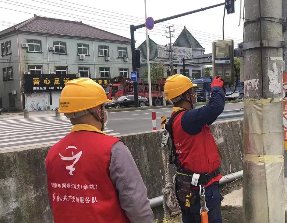 國網余姚市供電公司堅守“疫”線 爭分奪秒完成23個防疫工作點送電