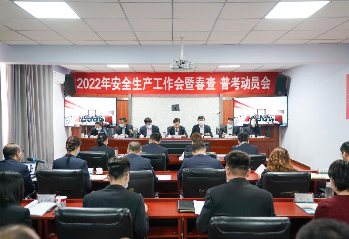 錫林郭勒超高壓供電公司“四重奏”編織春查“安全網”