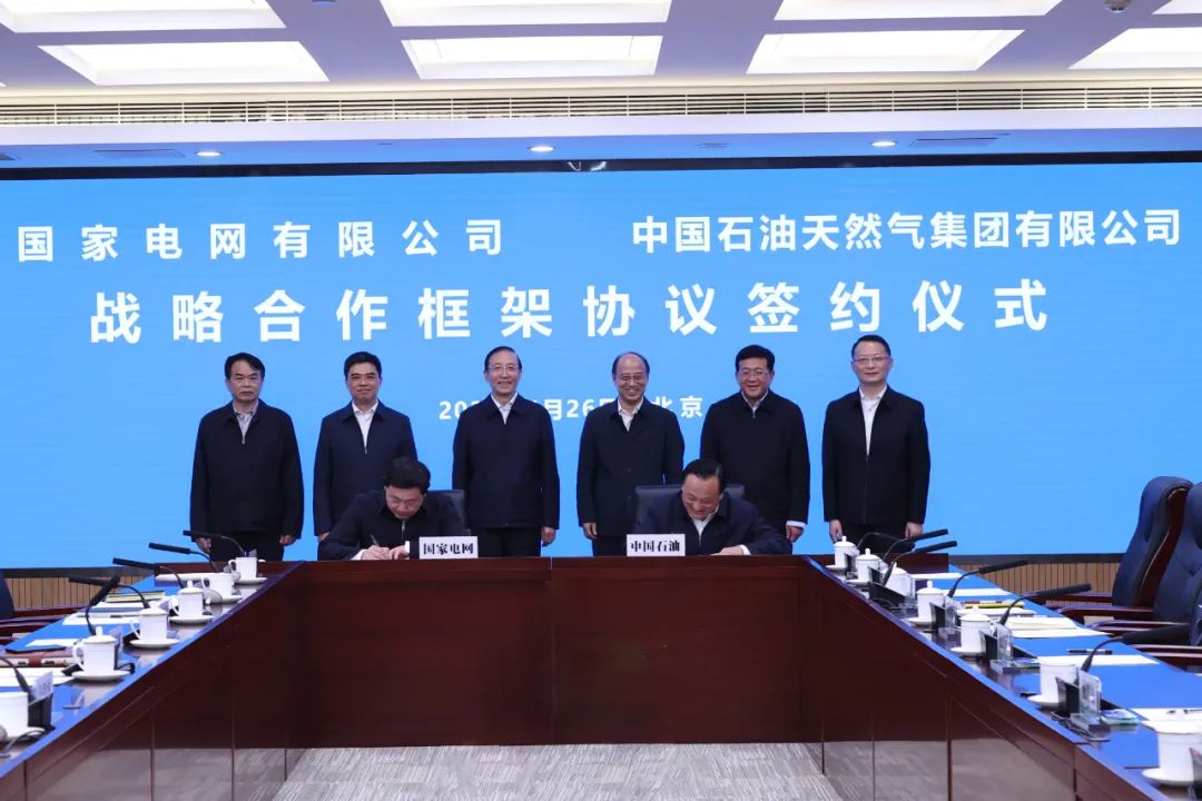 辛保安、張智剛與中國(guó)石油董事長(zhǎng)戴厚良、總經(jīng)理侯啟軍會(huì)談