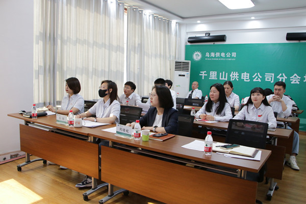 烏海市千里山供電分公司:薪火繼相傳,奮斗在青年