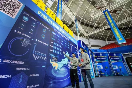 呼和浩特供電做好電力保障,護航自治區招聘會