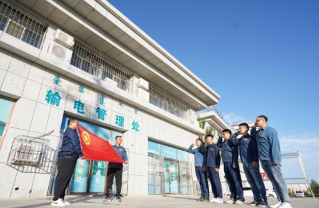 青春獻禮 號隊出列:錫超輸電處吹響“青年文明號”