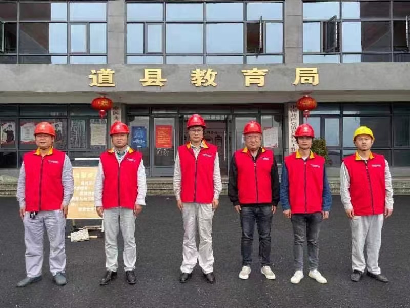 國網道縣供電公司全力確保高考供電可靠