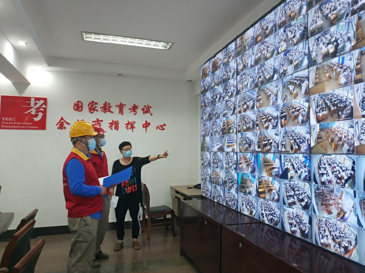 國網余姚市供電公司:未雨綢繆打好高考保供電“前戰”