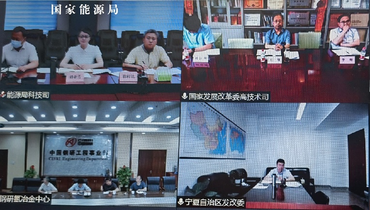 發(fā)改委、能源局推進氫能在工業(yè)領(lǐng)域示范應(yīng)用專題座談會召開