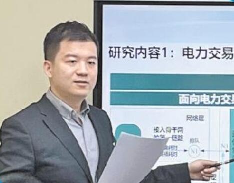 李達(dá):牽頭編制“區(qū)塊鏈+碳交易”國際標(biāo)準(zhǔn)