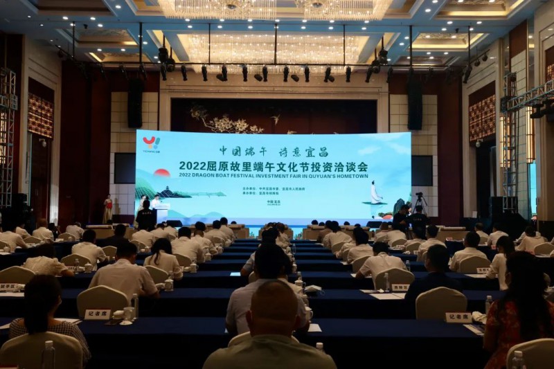 109億！湖北當陽與水發集團簽訂百萬千瓦級風光儲新能源基地項目