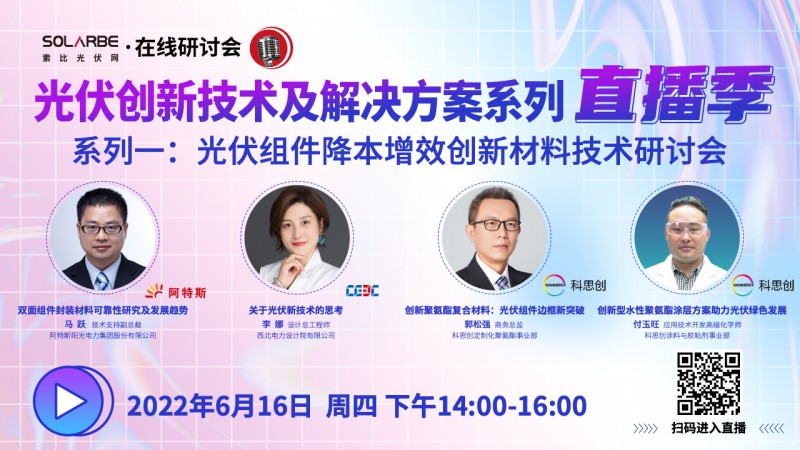 預(yù)計(jì)2023年第四季度投產(chǎn)!REC將重啟多晶硅生產(chǎn)線